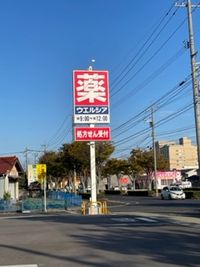 レオパレスわかば 周辺環境
