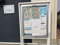レオネクスト下宮永 共用部分