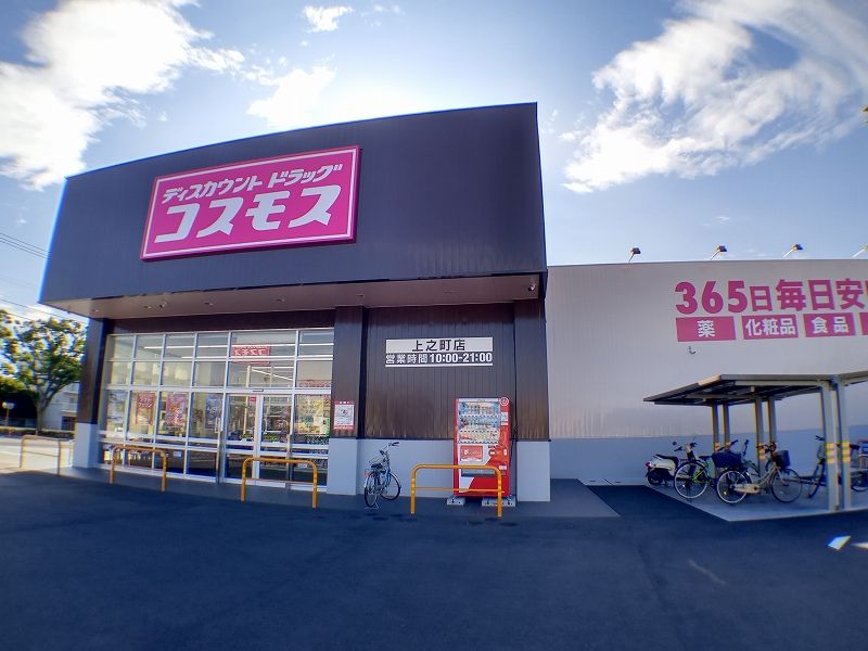 レオパレスロワール三条Ｂ 周辺環境