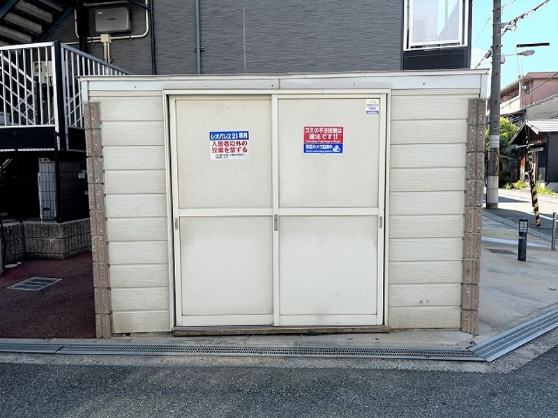 レオパレス陽木の宿 その他設備