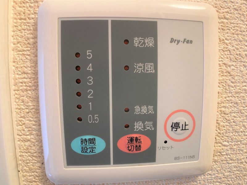 レオパレスチェリ その他設備