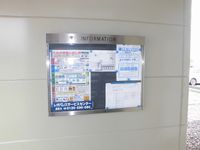 レオパレス琵琶渕レジデンスⅡ 共用部分