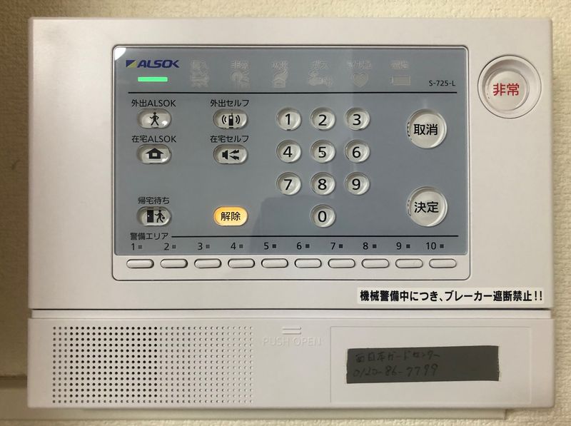 レオネクストすみれ undefined