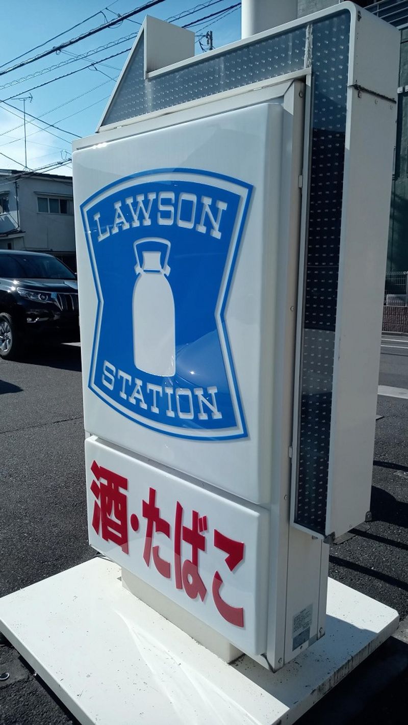 レオパレスカリン 周辺環境