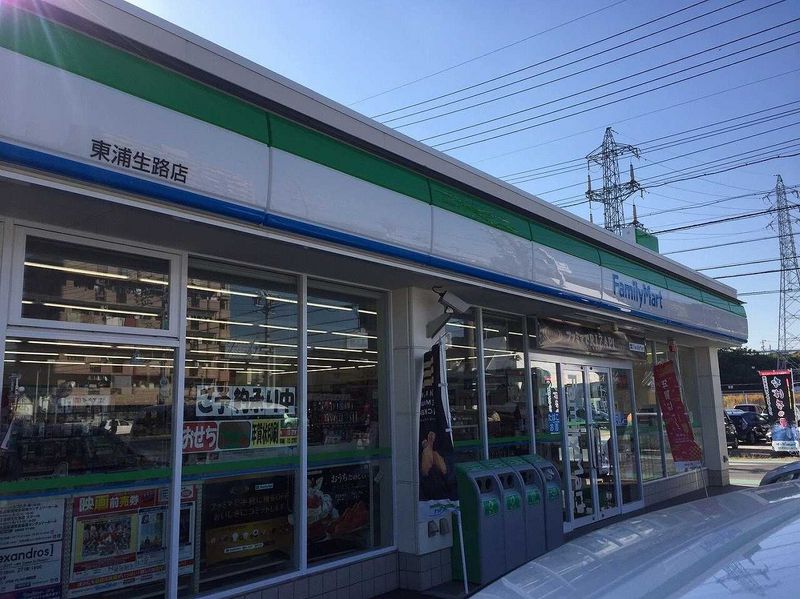 クレイノ八重 周辺環境