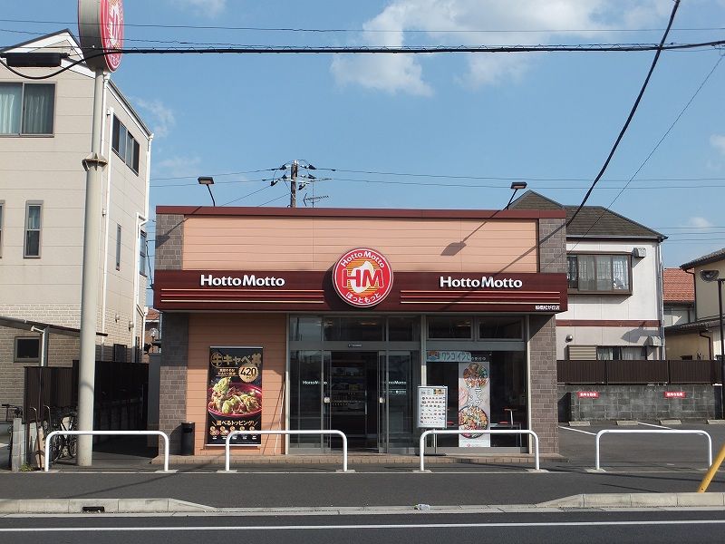 レオパレスみどりⅢ 周辺環境
