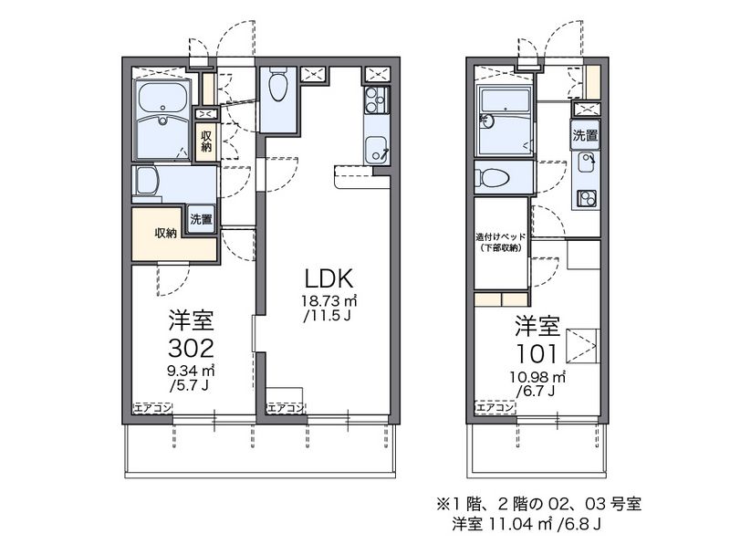 レオパレスカーサ 間取図