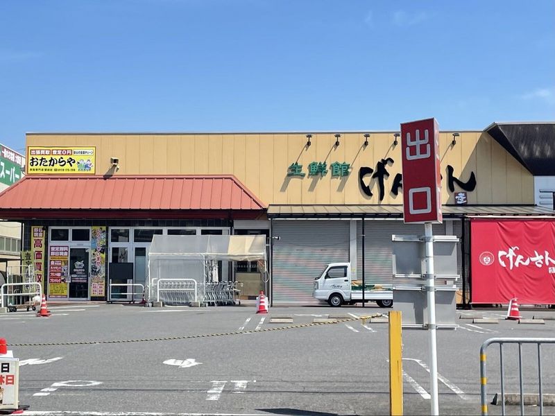 leopalace Kinugawa 주변 환경