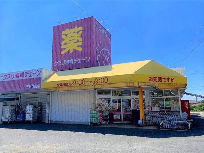 レオネクスト碧 周辺環境