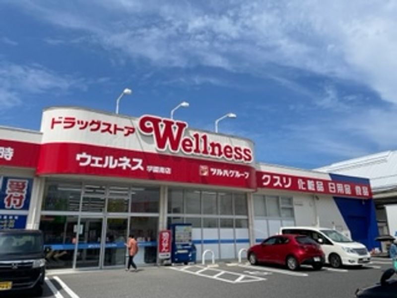レオパレス空垣 周辺環境