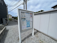 レオネクストクレール安来 共用部分
