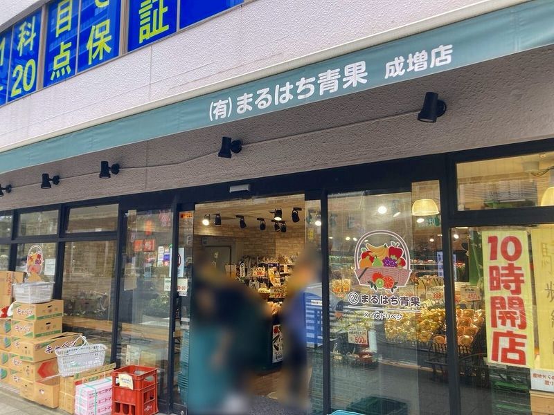 レオパレスアスムイ 周辺環境