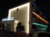 クレイノレジデンス矢上 外観