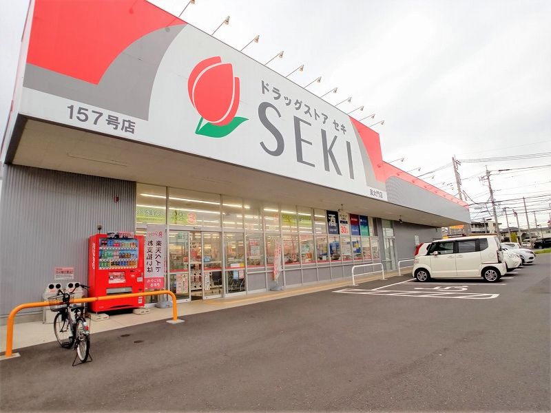 レオパレス浦和美園 周辺環境