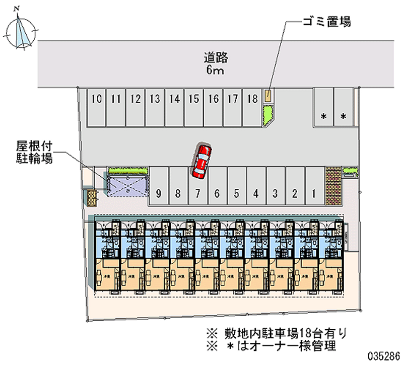 レオパレス高橋 月極駐車場