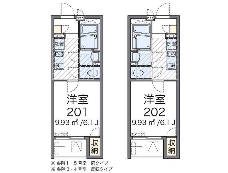 ミランダサニーハイツ　光 間取図