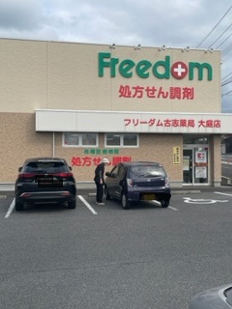 レオパレス長者原 周辺環境