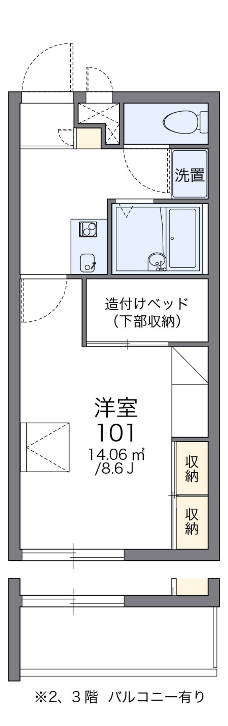 レオパレス古志大橋北サイド 間取図