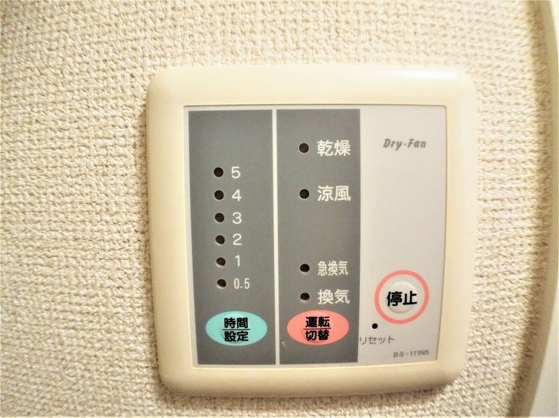 レオパレスイースト その他設備