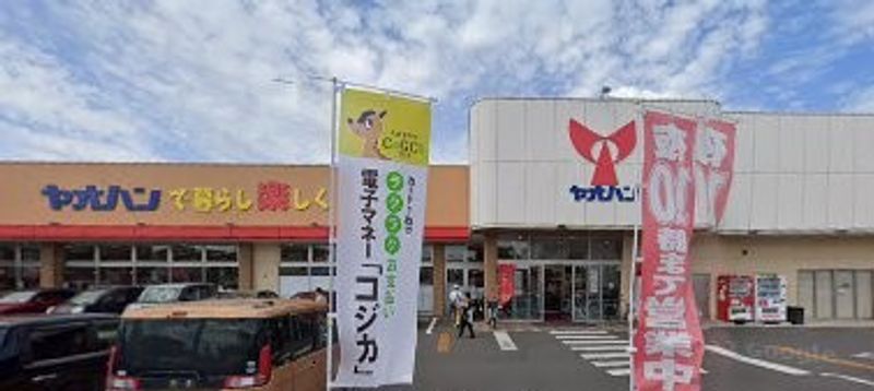 レオパレスさくら 周辺環境