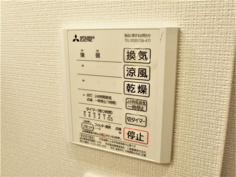 クレイノ春日 その他設備