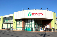 レオパレスグリーンヒルズ 周辺環境