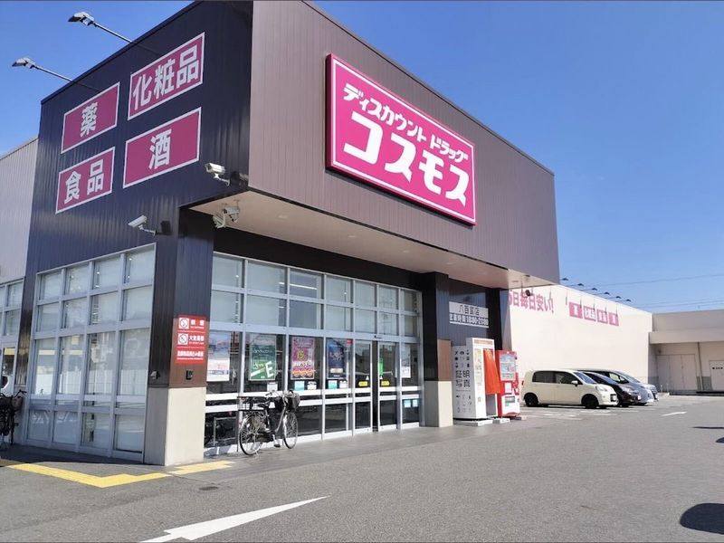 leopalace Gamagori 주변 환경