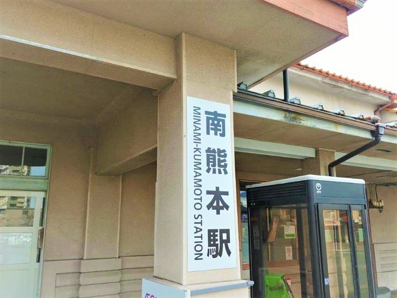 レオパレスパークサイド南熊本Ⅱ 周辺環境