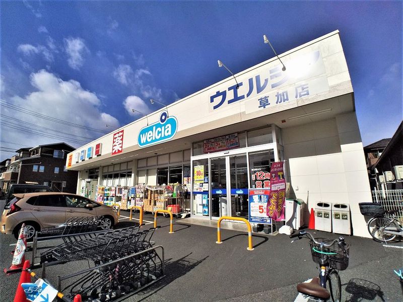 レオパレスエターナル 周辺環境