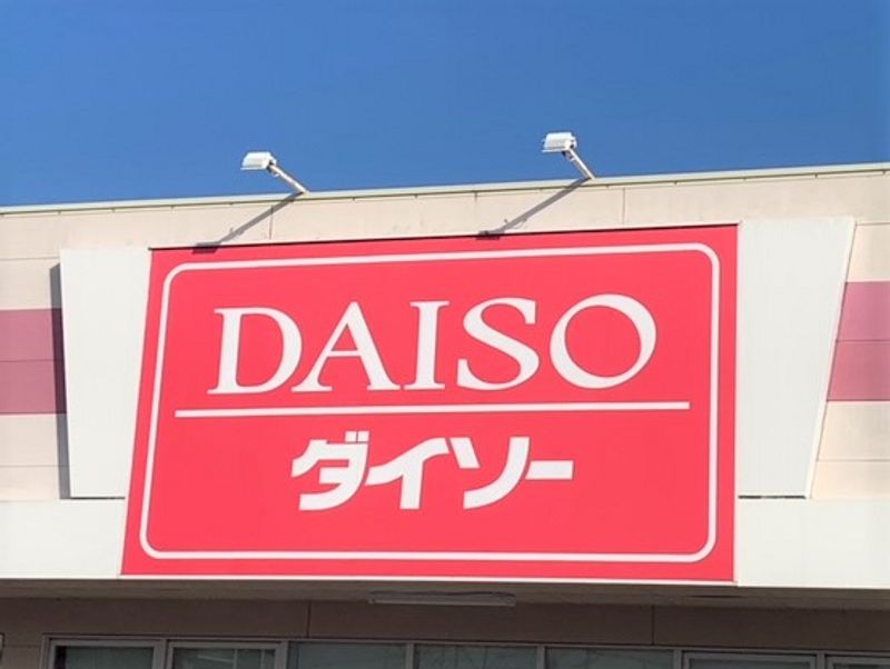 レオパレスＳＭＩＬＹ１ 周辺環境