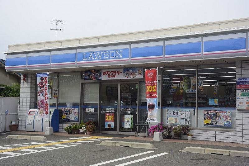 レオネクスト南花屋敷Ⅱ 周辺環境