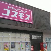 leopalace You & I 周边环境