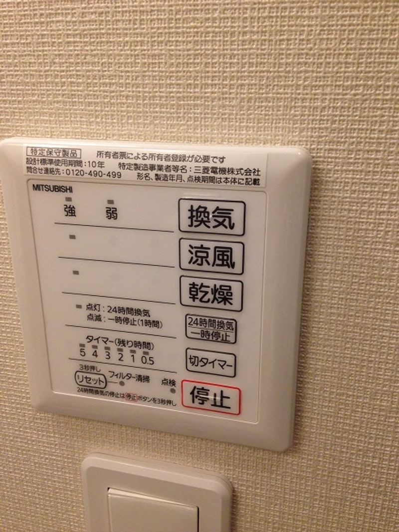 レオネクストラッポラ その他設備