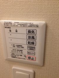 レオネクストラッポラ その他設備