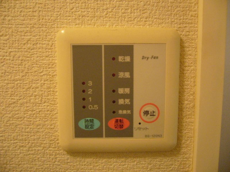 レオパレス君ヶ塚 その他設備