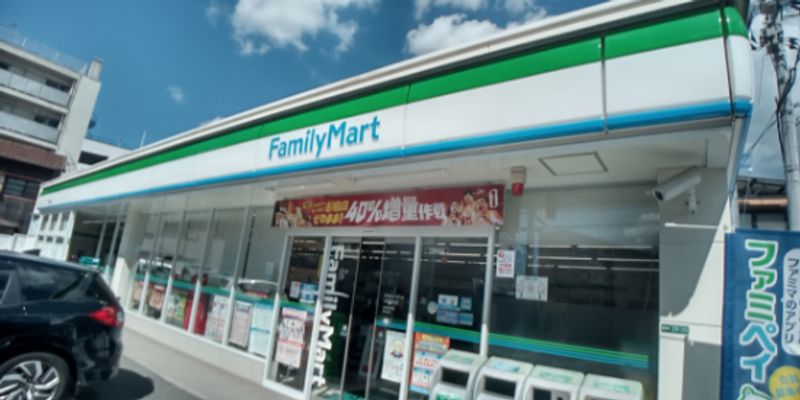 レオパレスくろばる 周辺環境