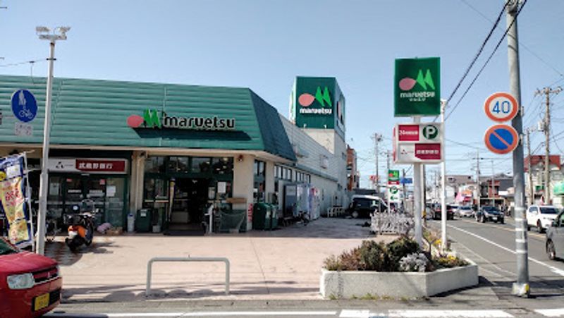 レオパレスル　トレフル 周辺環境