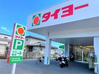 レオパレスクラージュ下福元 周辺環境