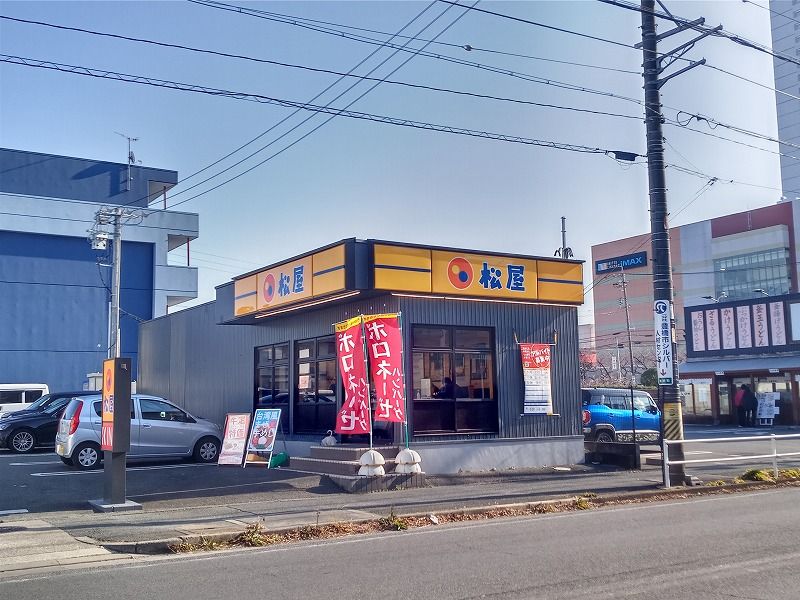 レオパレスＣｈｕｃｈｉｋｕ 周辺環境