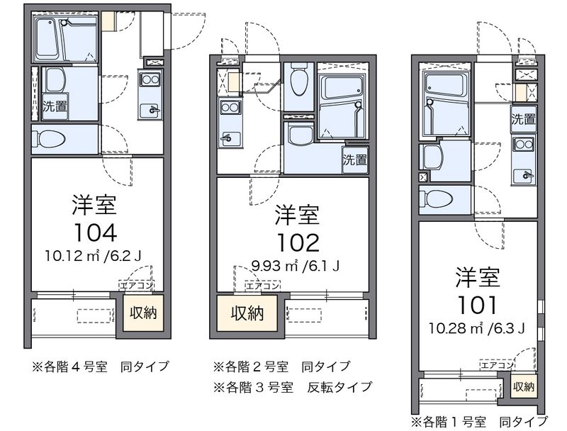 クレイノボンヌシャンス中村 間取図
