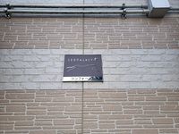 レオパレスコンフォートＳ 共用部分