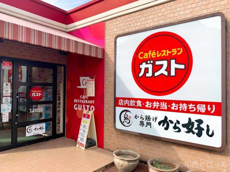 レオパレスベルポート 周辺環境