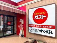 レオパレスベルポート 周辺環境