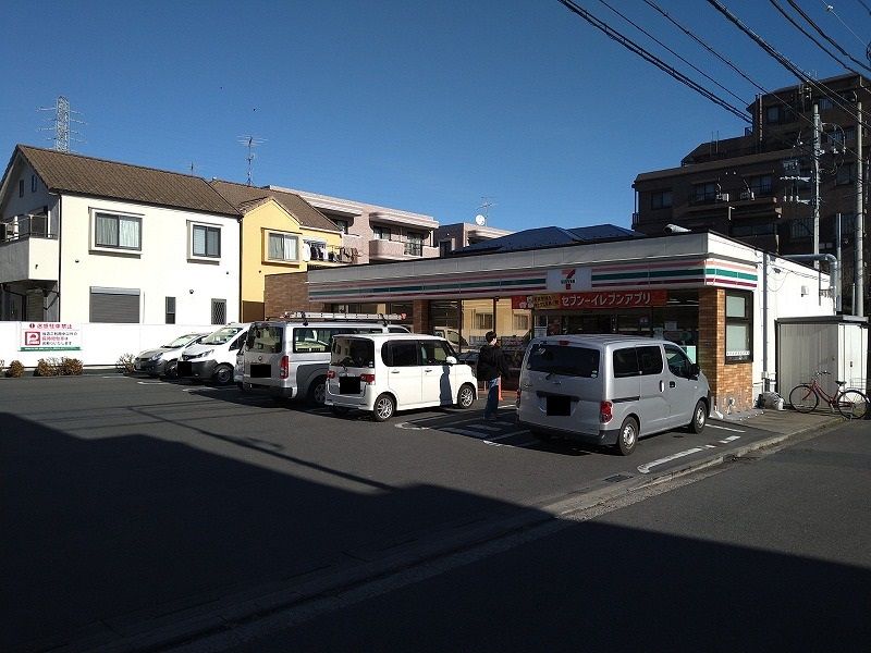 レオパレスアーバンビレッジ日吉 周辺環境