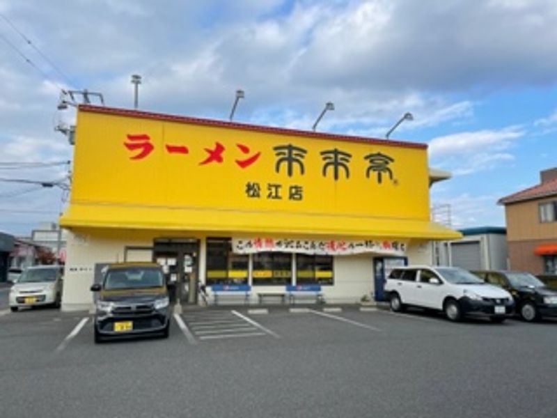 レオパレスシエラ 周辺環境