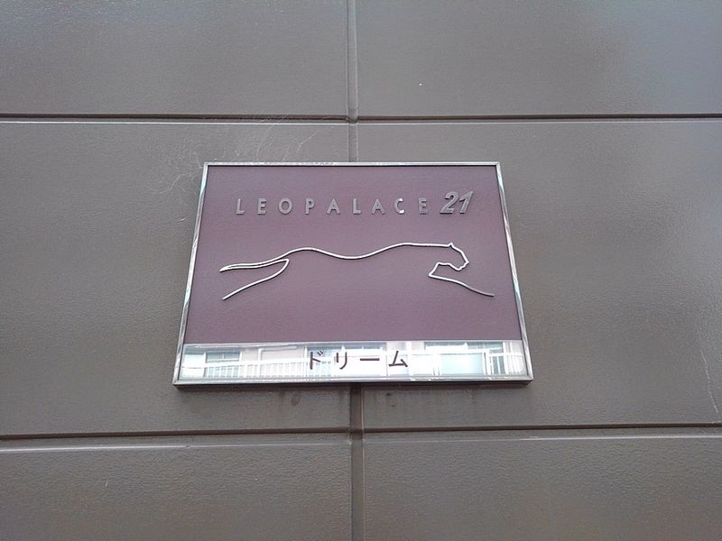 レオパレスドリーム その他