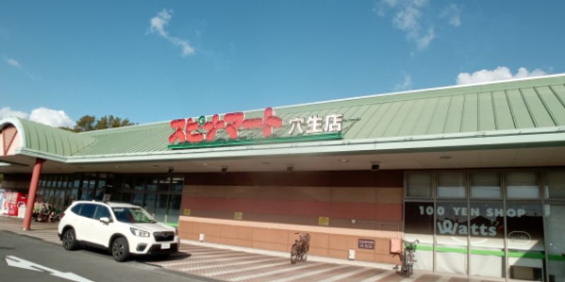 レオパレスフォレット 周辺環境