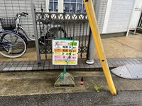 レオパレス長田 共用部分