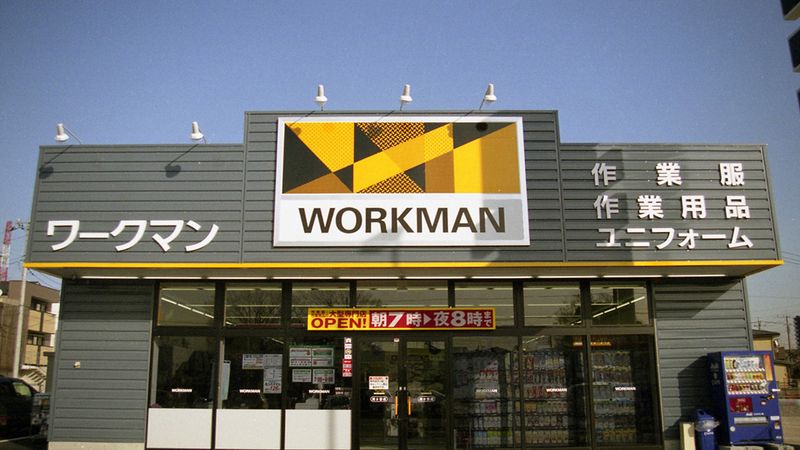 レオパレスＹＵ 周辺環境