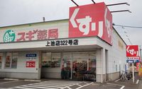レオパレス半田東Ｂ 周辺環境